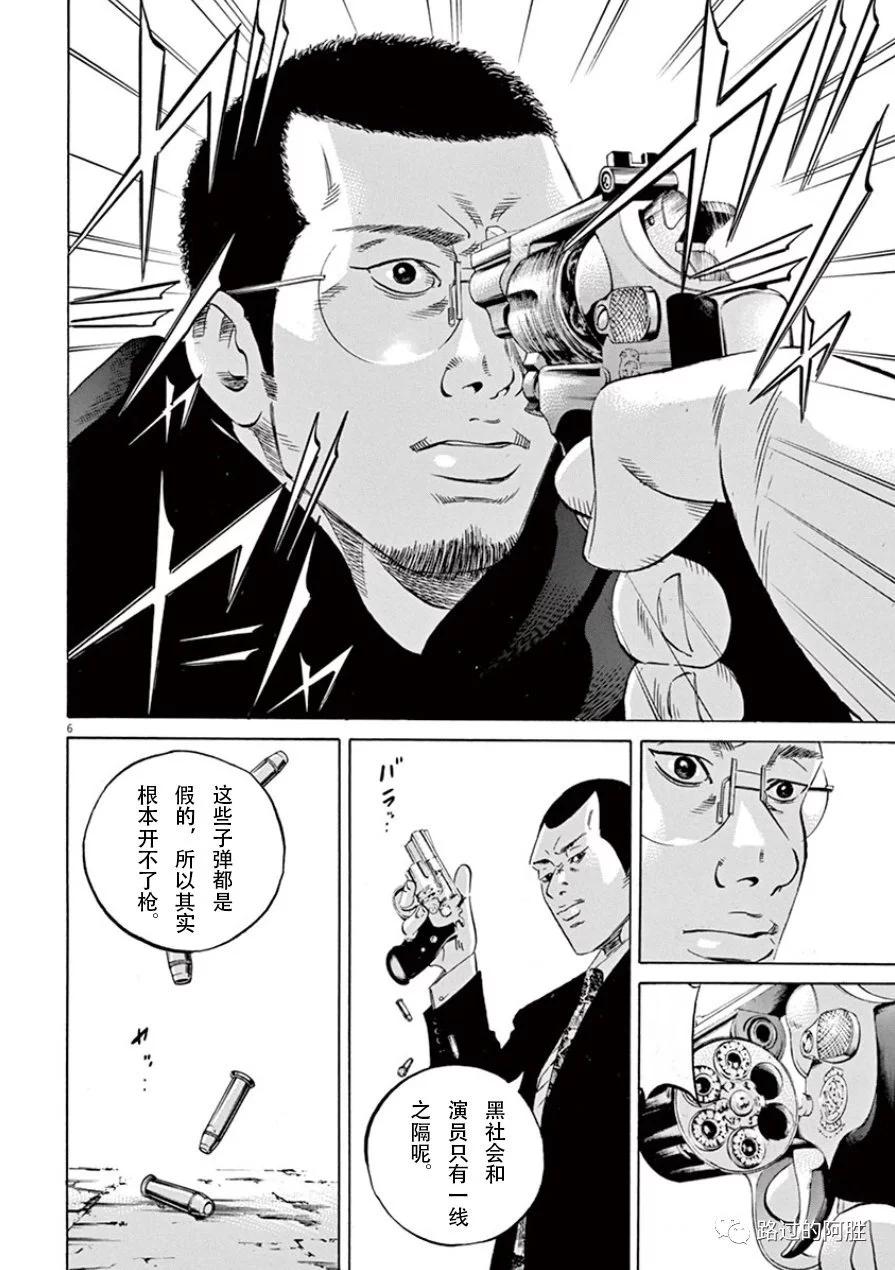 第 81 页