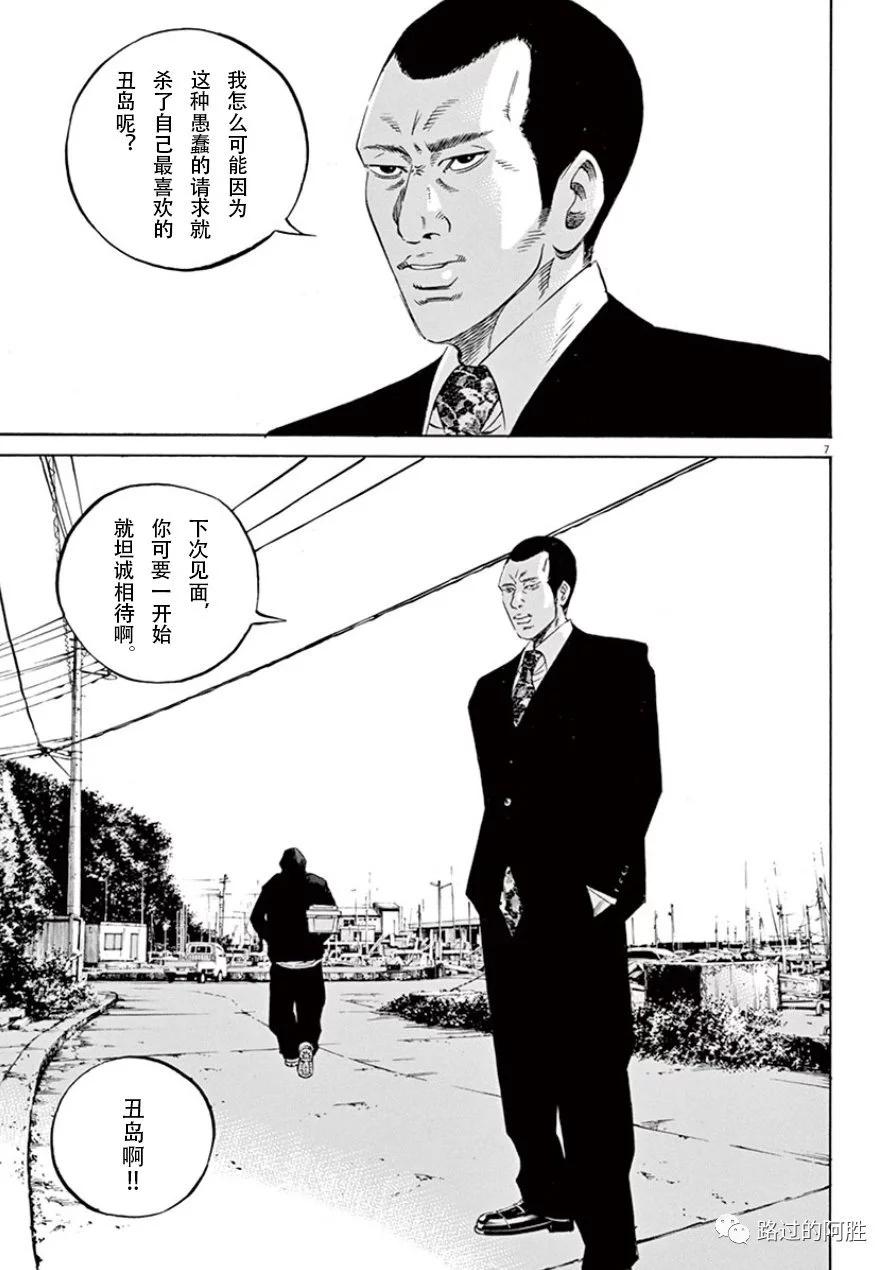 第 82 页