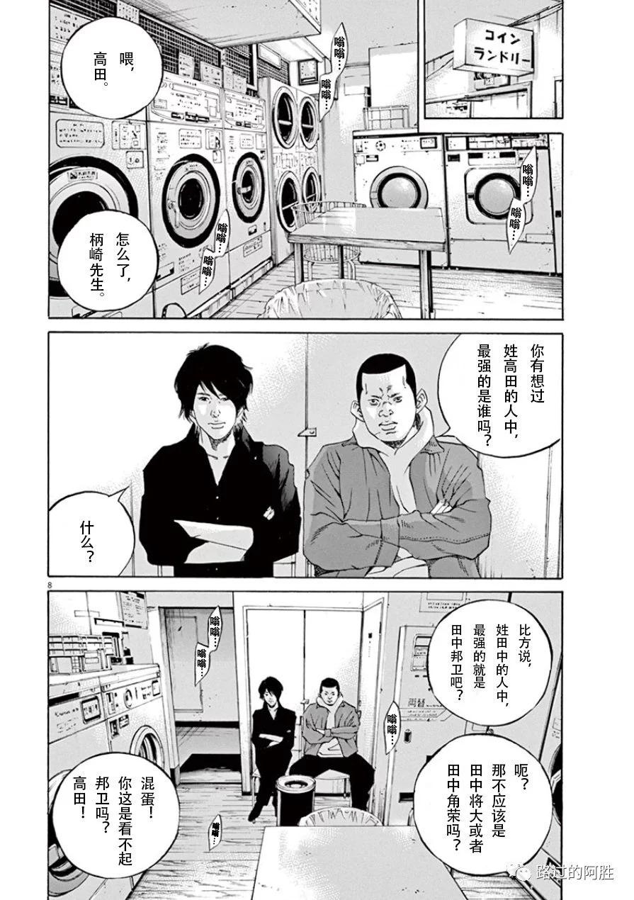 第 83 页