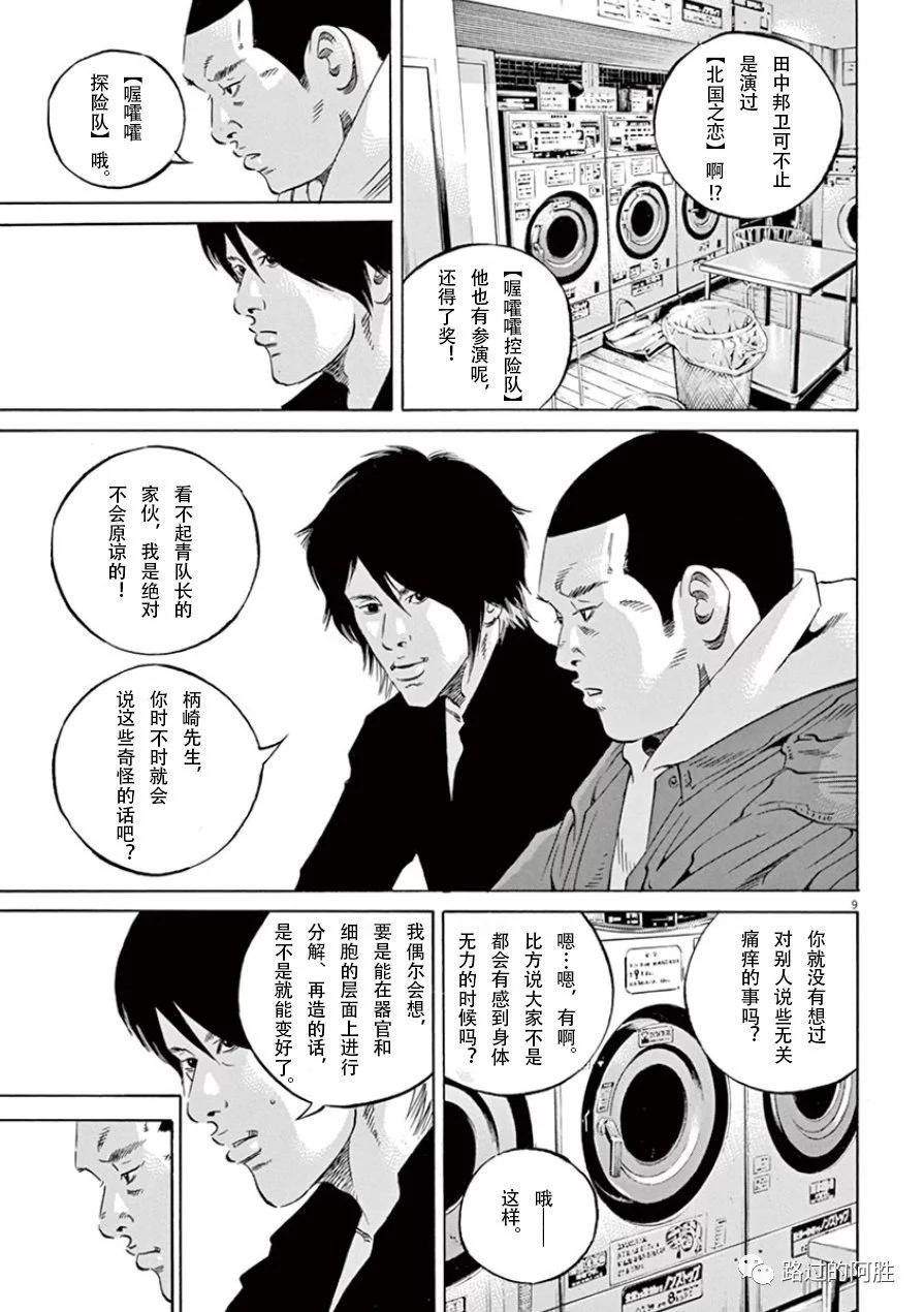 第 84 页