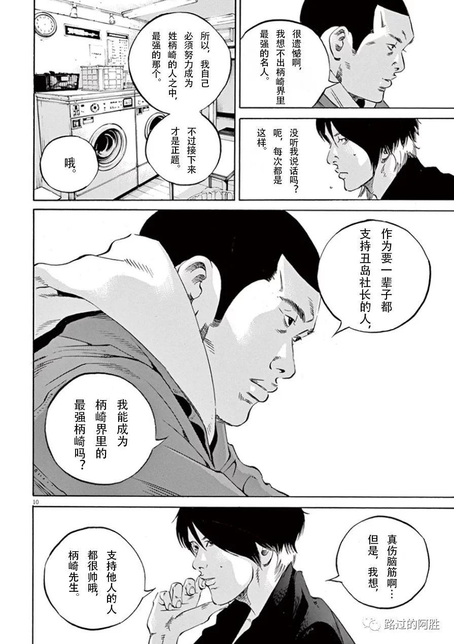 第 85 页