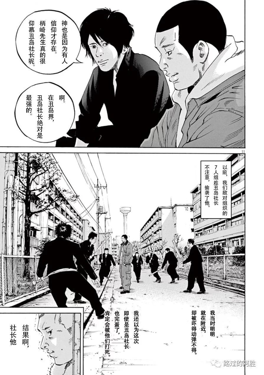 第 86 页