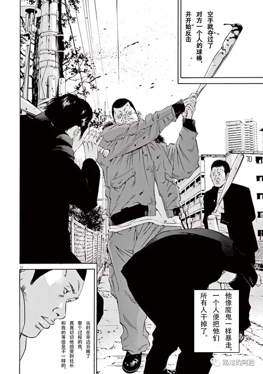 第 87 页