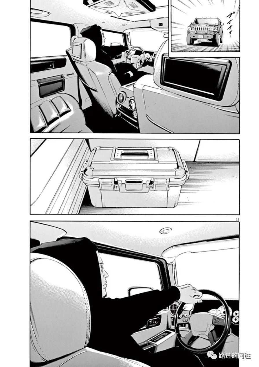 第 88 页