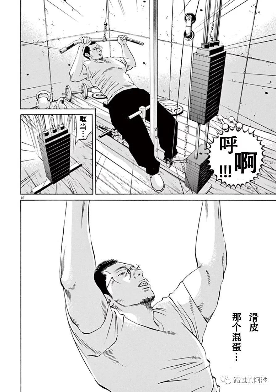 第 91 页