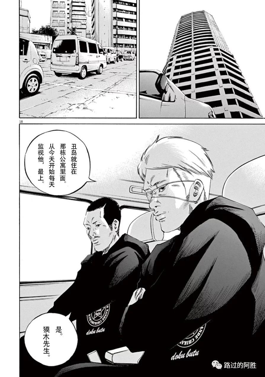 第 93 页
