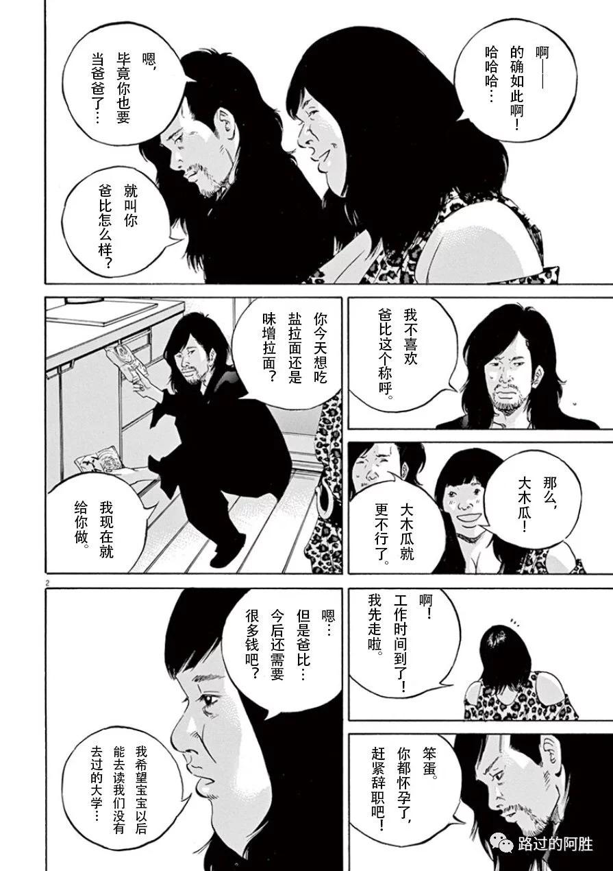 第 95 页