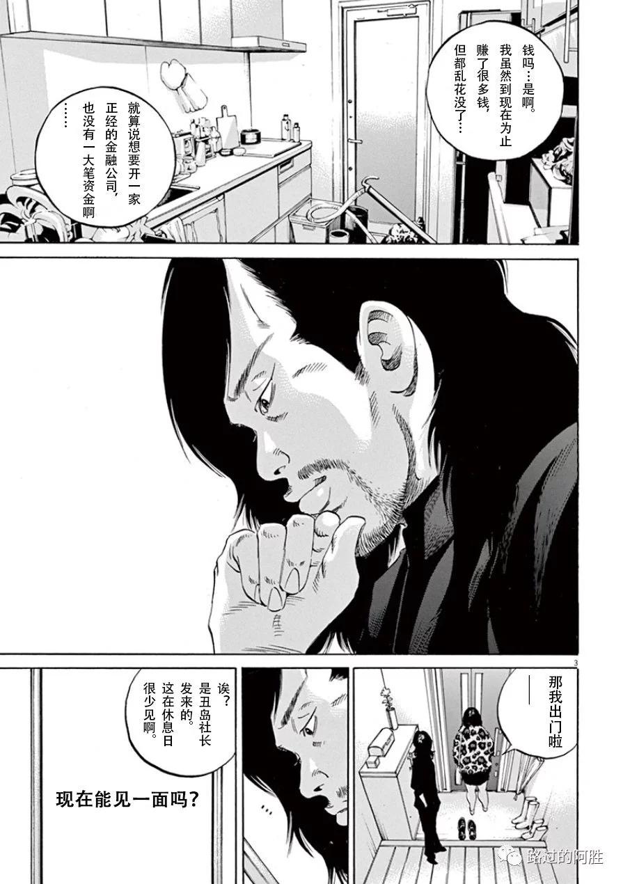 第 96 页