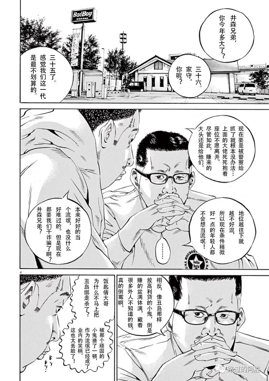 第 97 页
