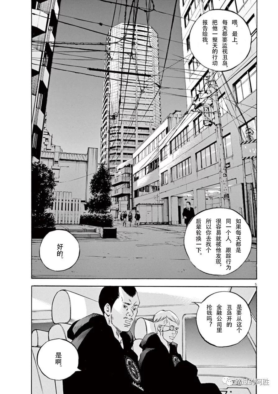 第 98 页