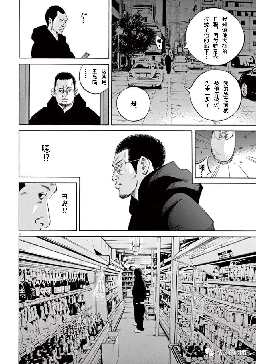 第 99 页