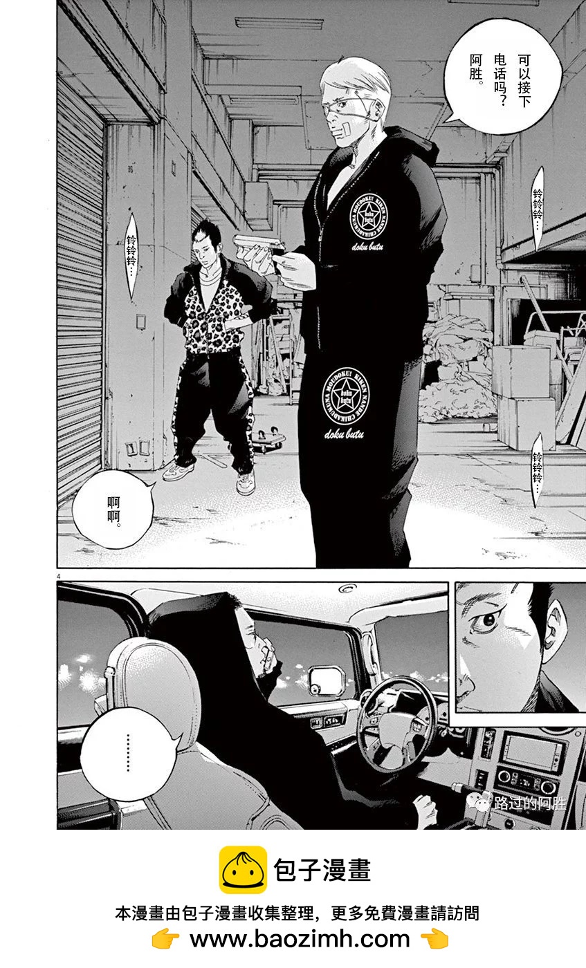 第 100 页