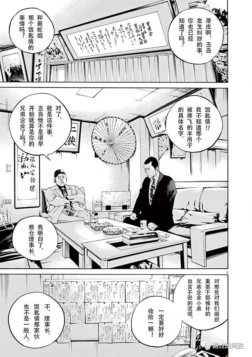 第 101 页