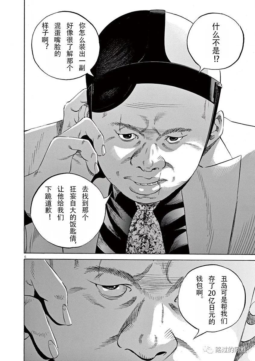 第 102 页