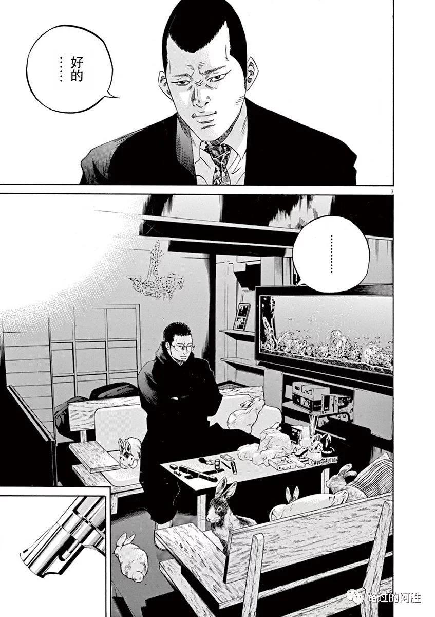 第 103 页