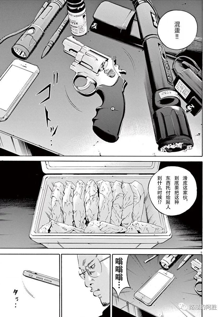 第 105 页