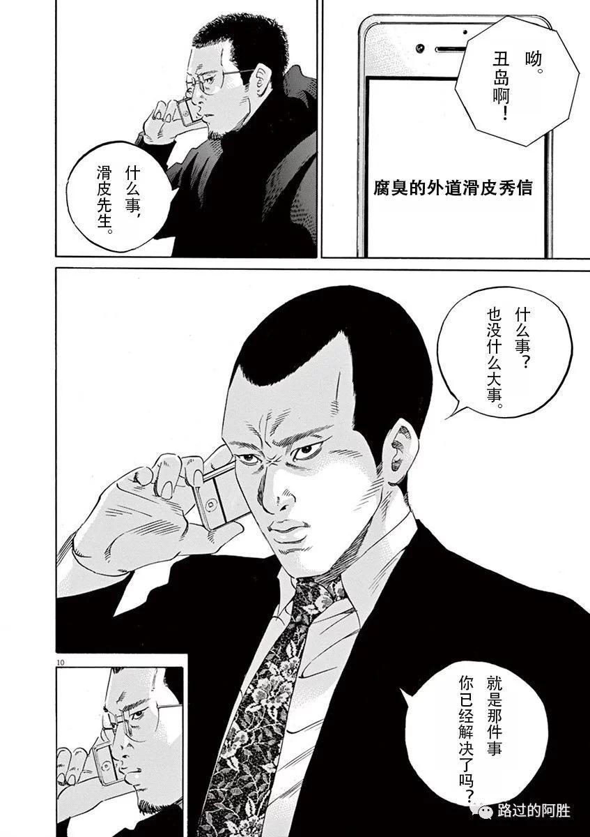 第 106 页