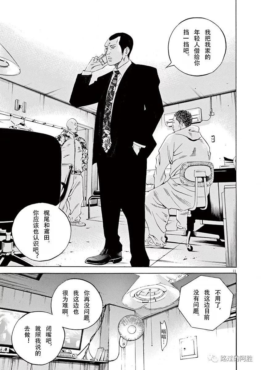 第 107 页