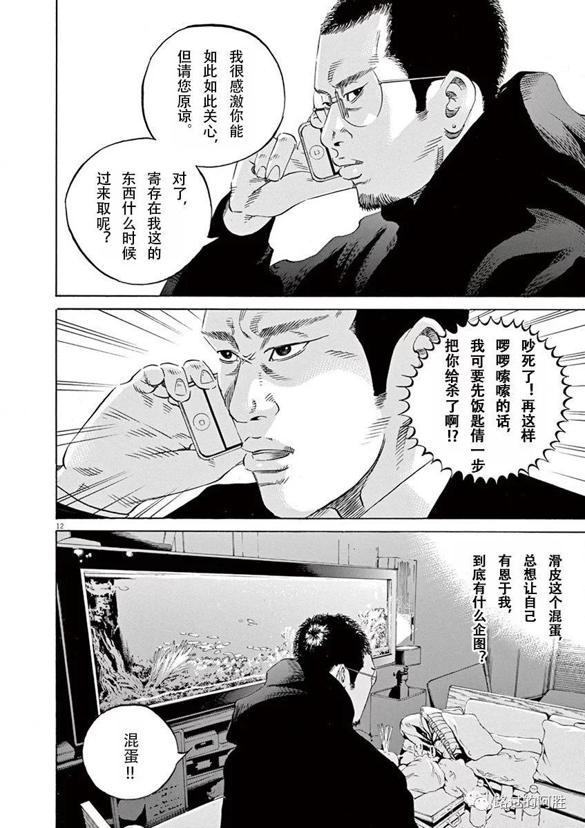 第 108 页