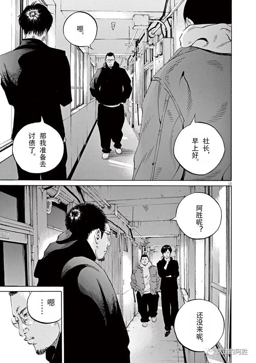 第 109 页