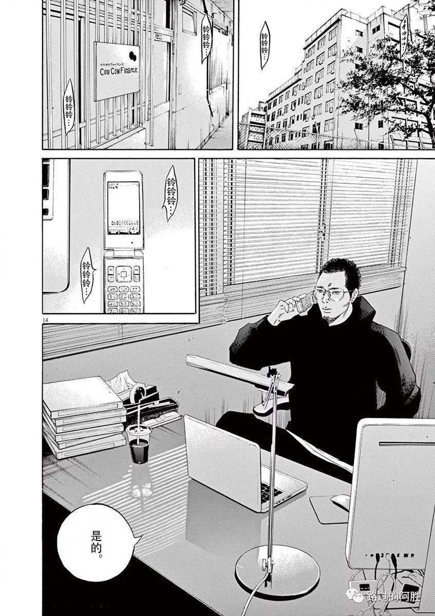 第 110 页