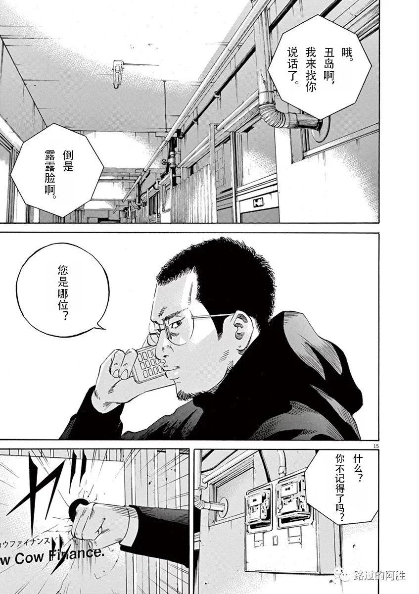 第 111 页
