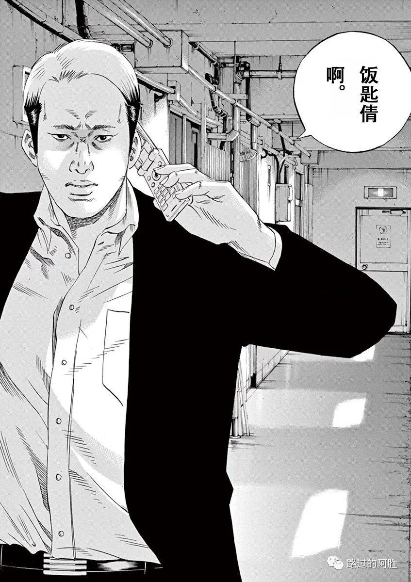 第 112 页