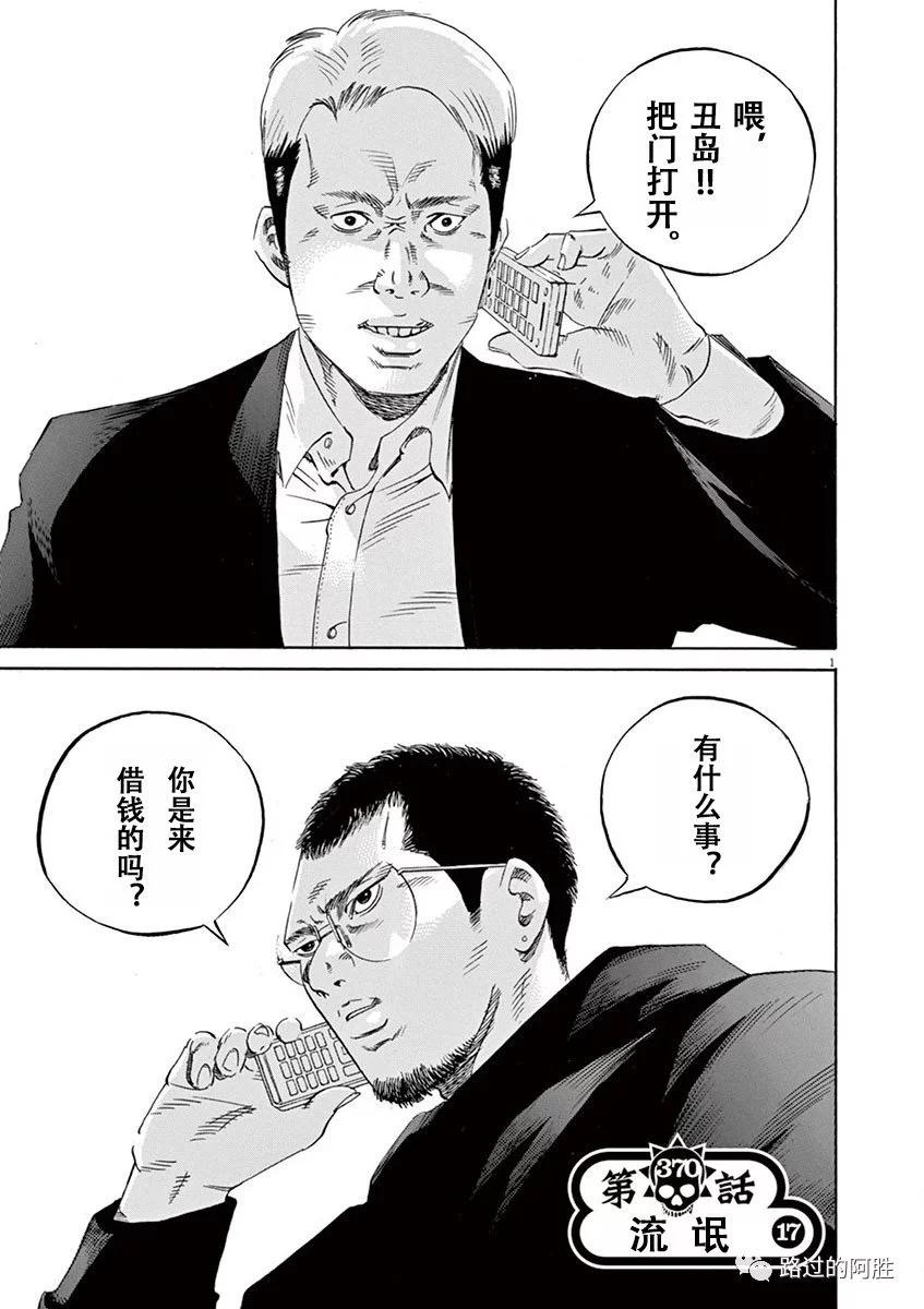 第 115 页