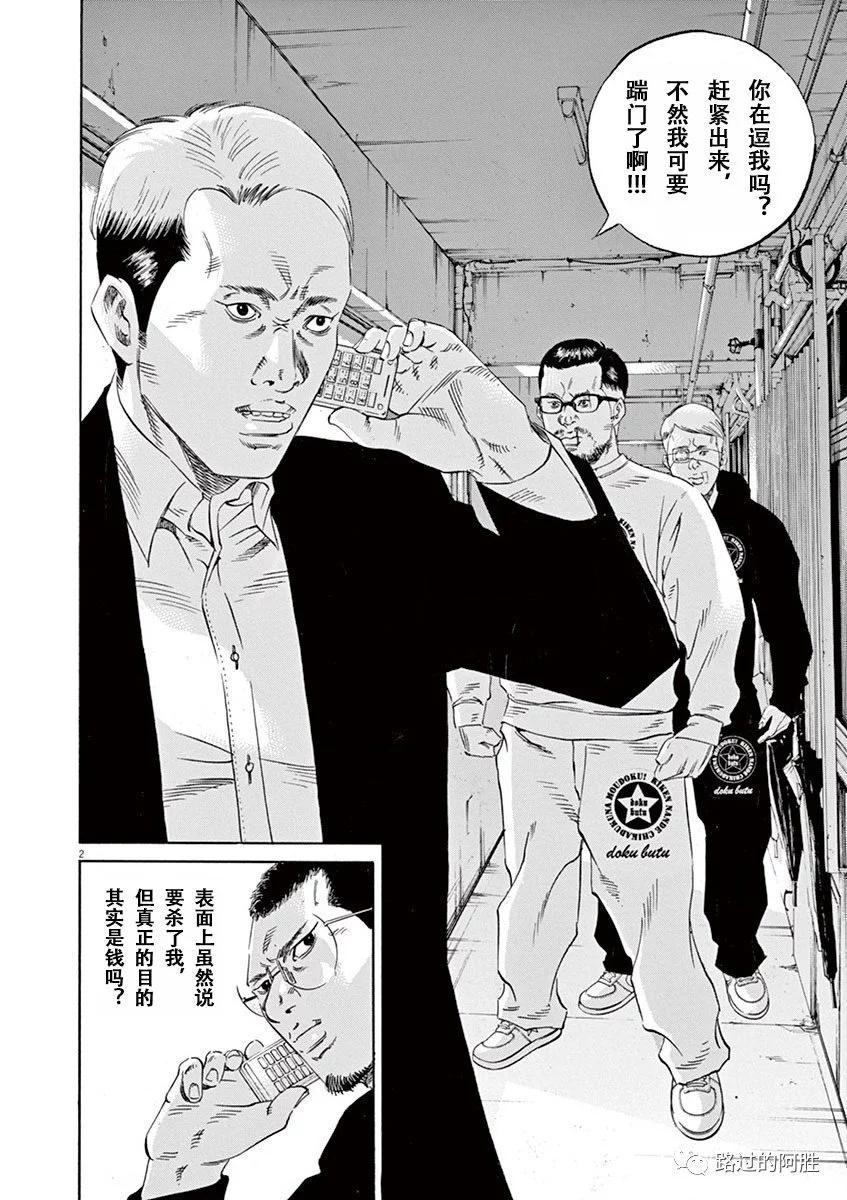 第 116 页