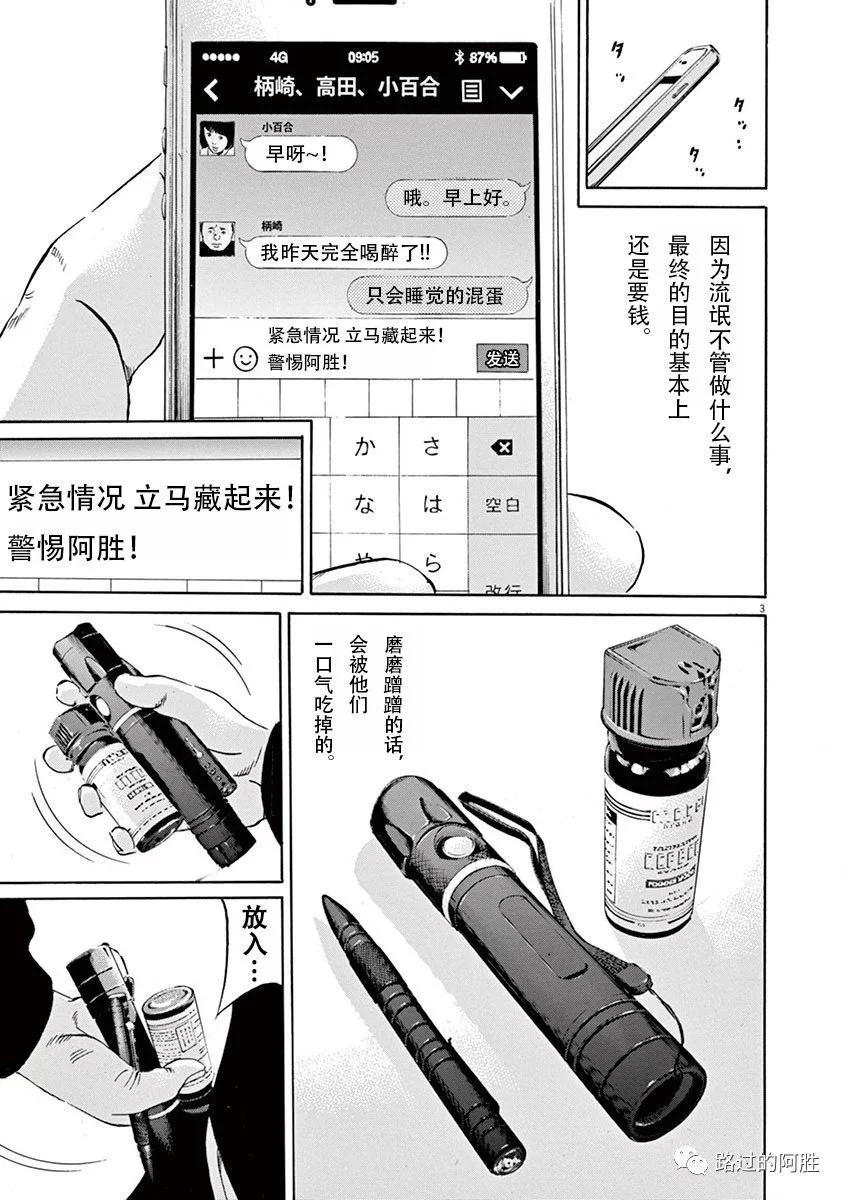 第 117 页