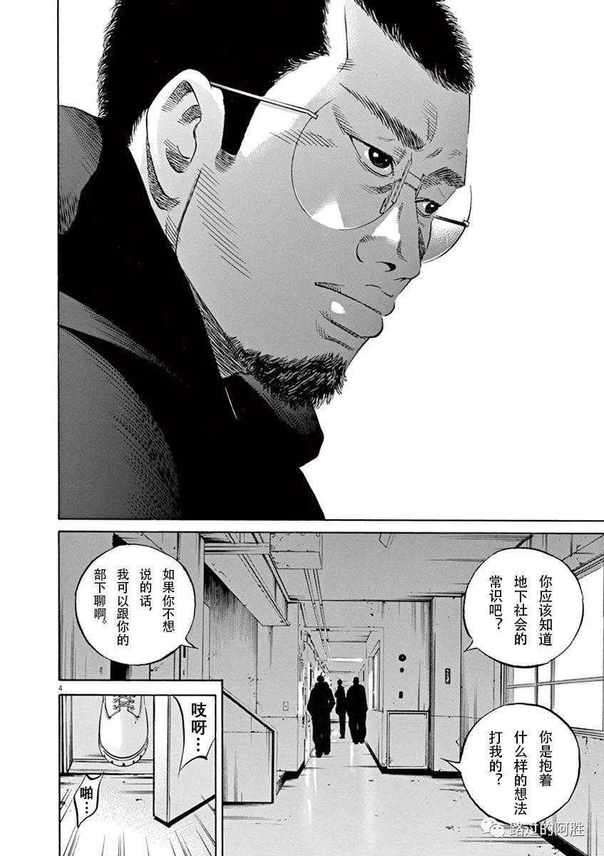 第 118 页