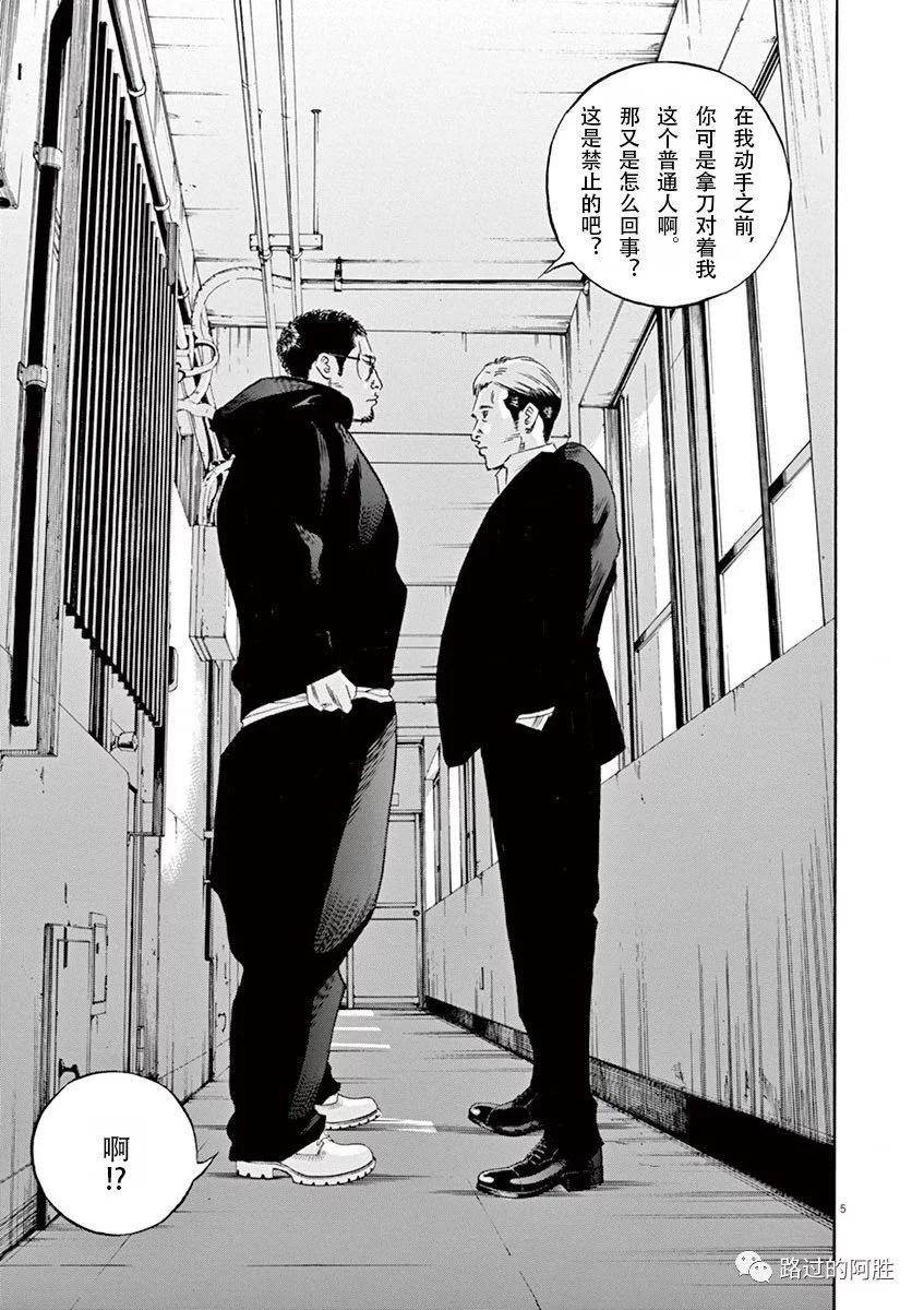 第 119 页