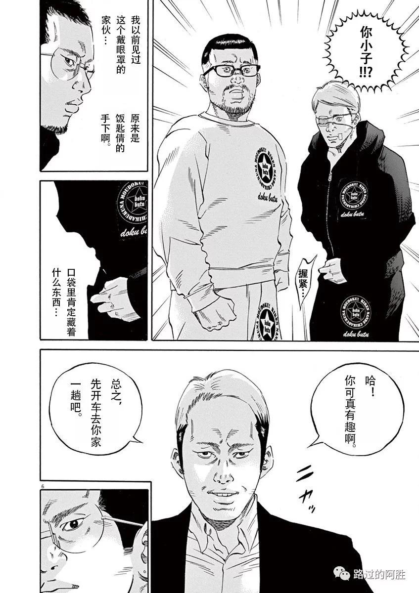 第 120 页
