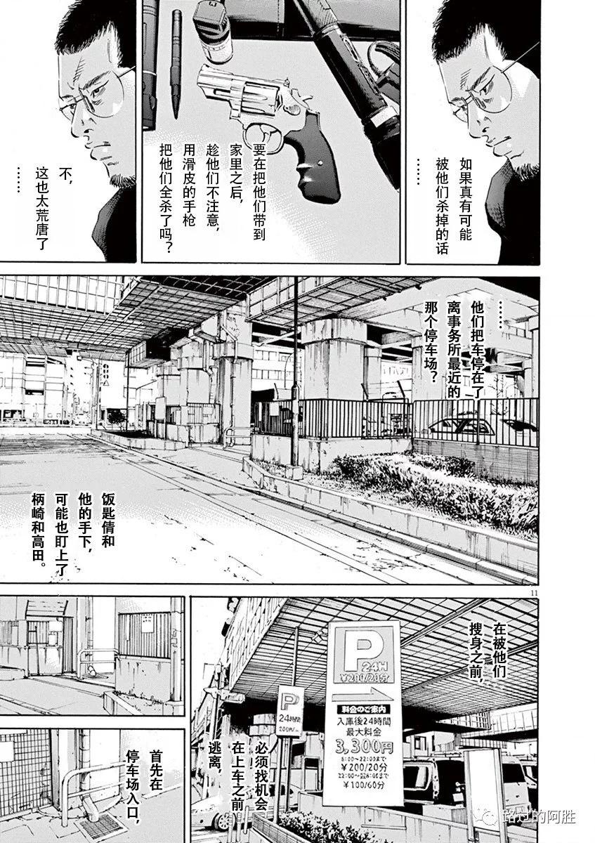 第 125 页