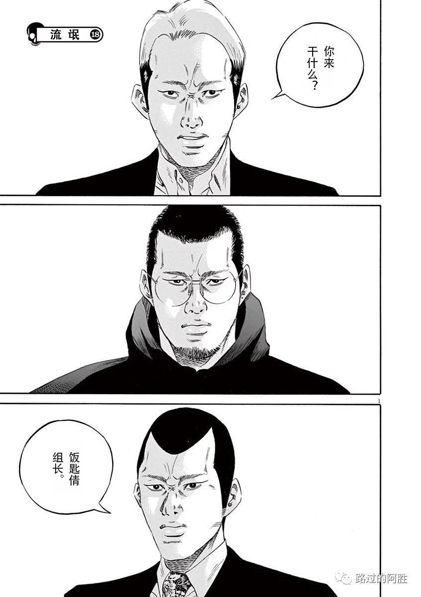 第 133 页