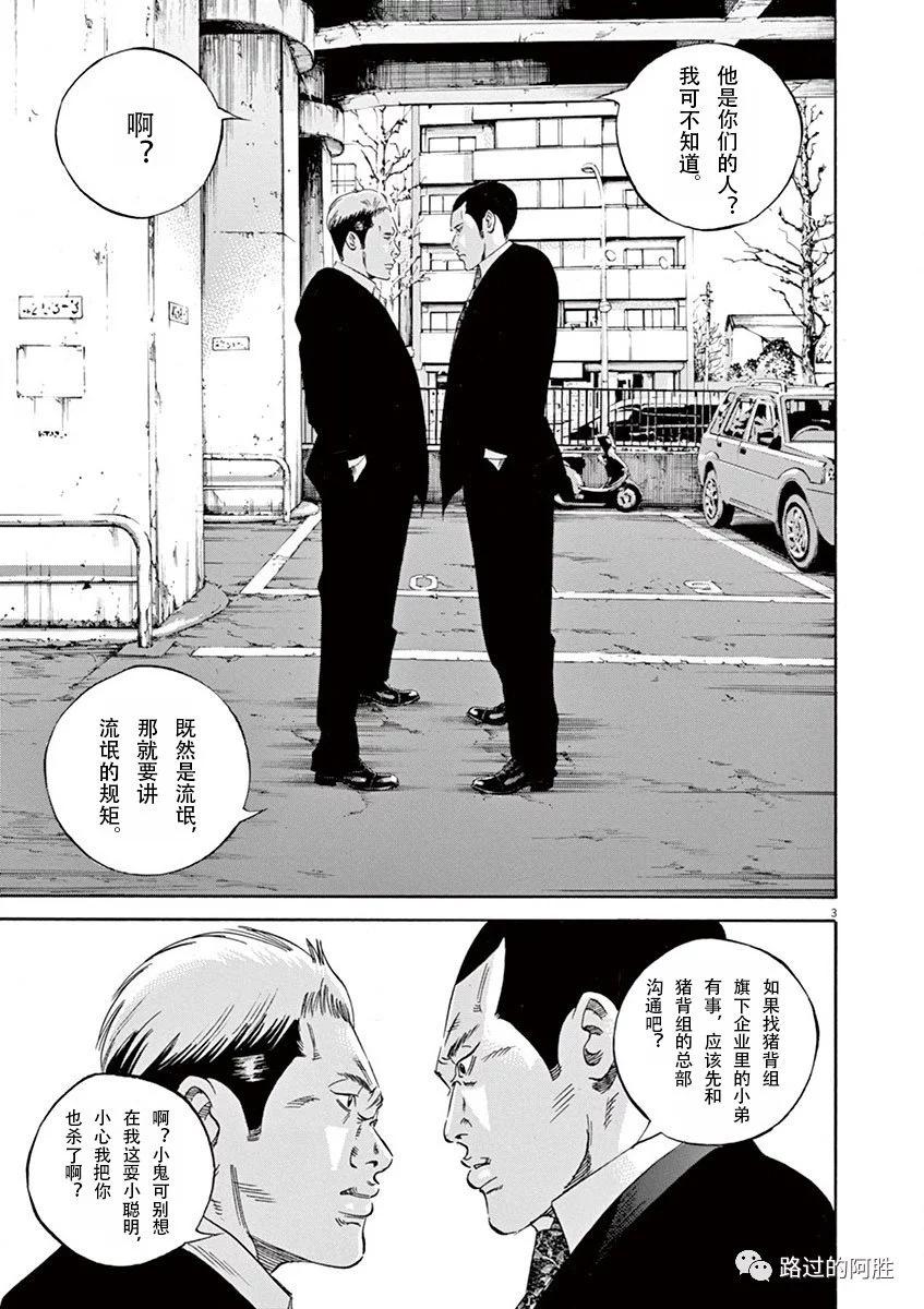 第 135 页