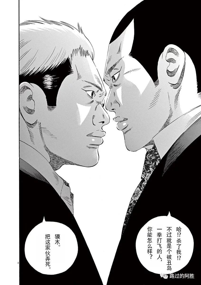 第 136 页