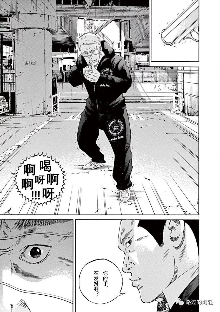 第 137 页