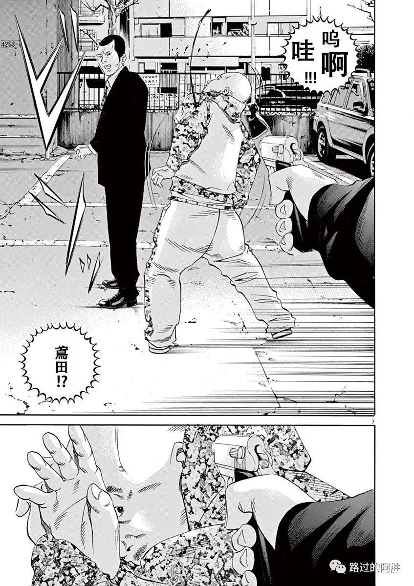 第 139 页