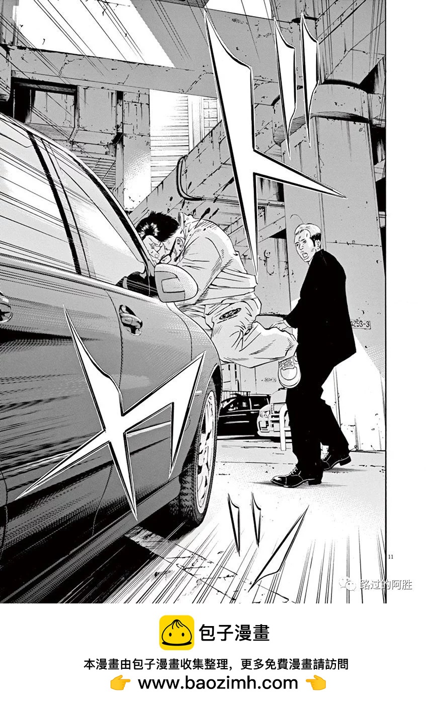 第 143 页