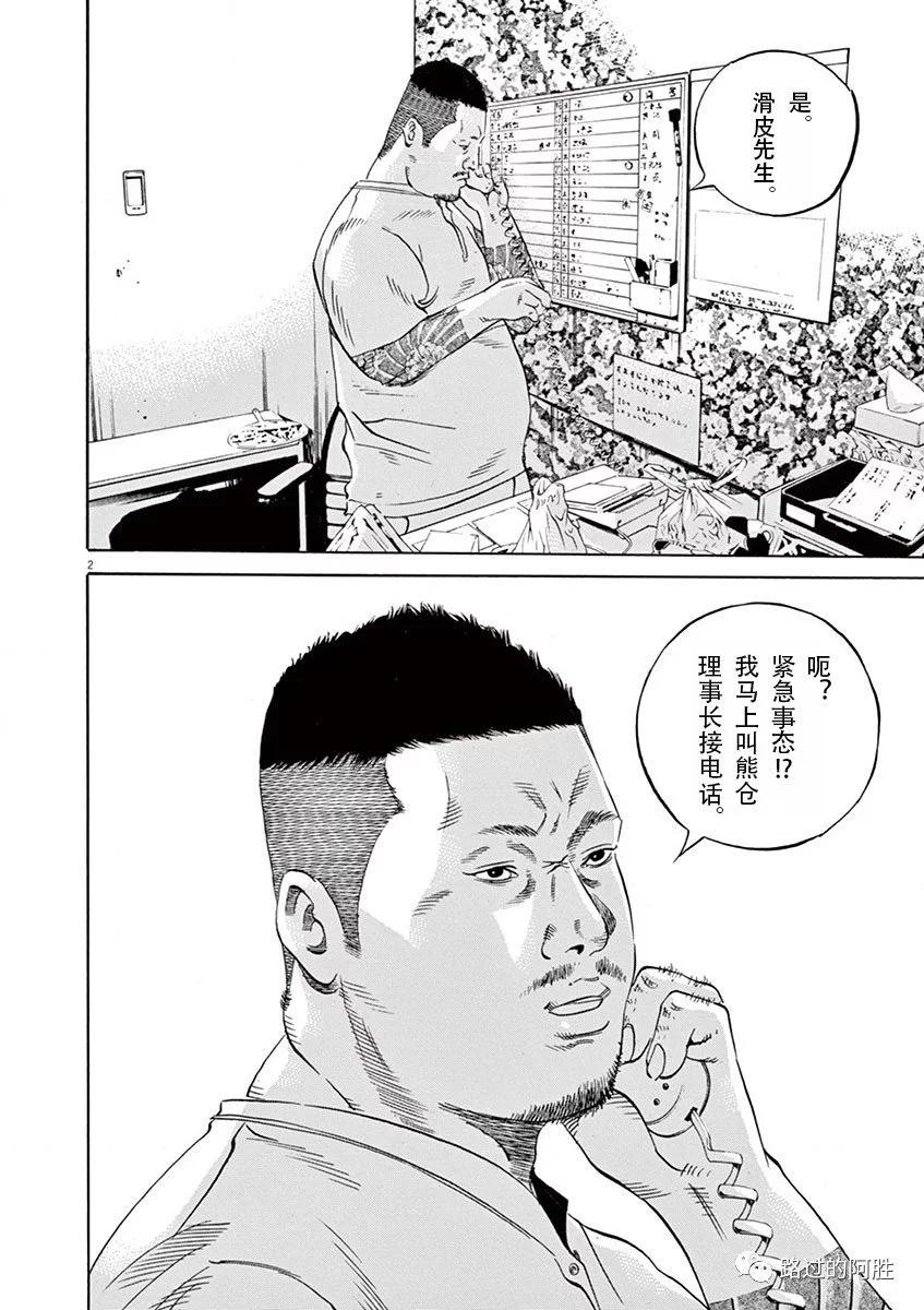 第 152 页