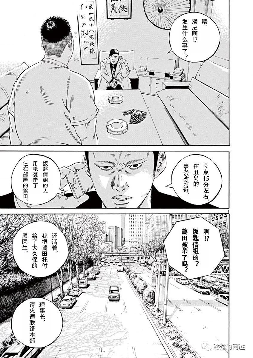 第 153 页