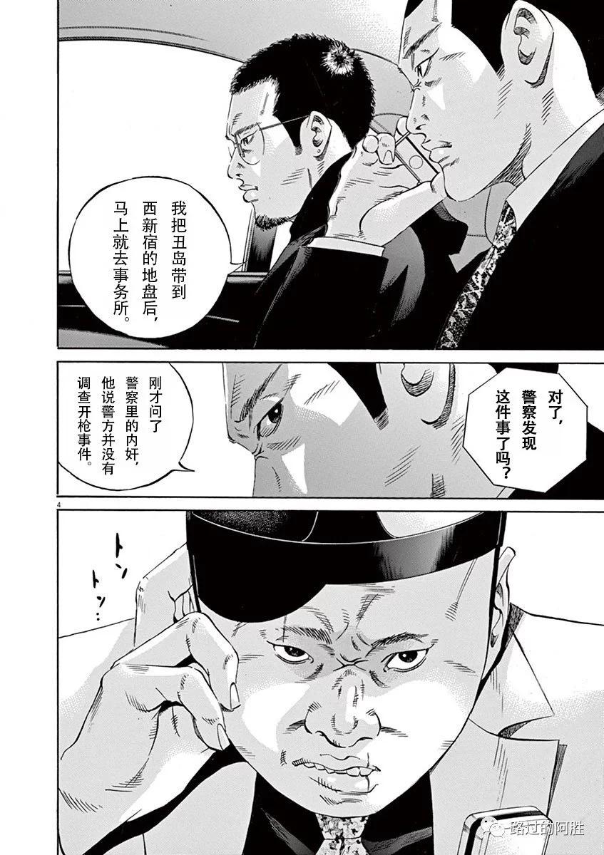 第 154 页
