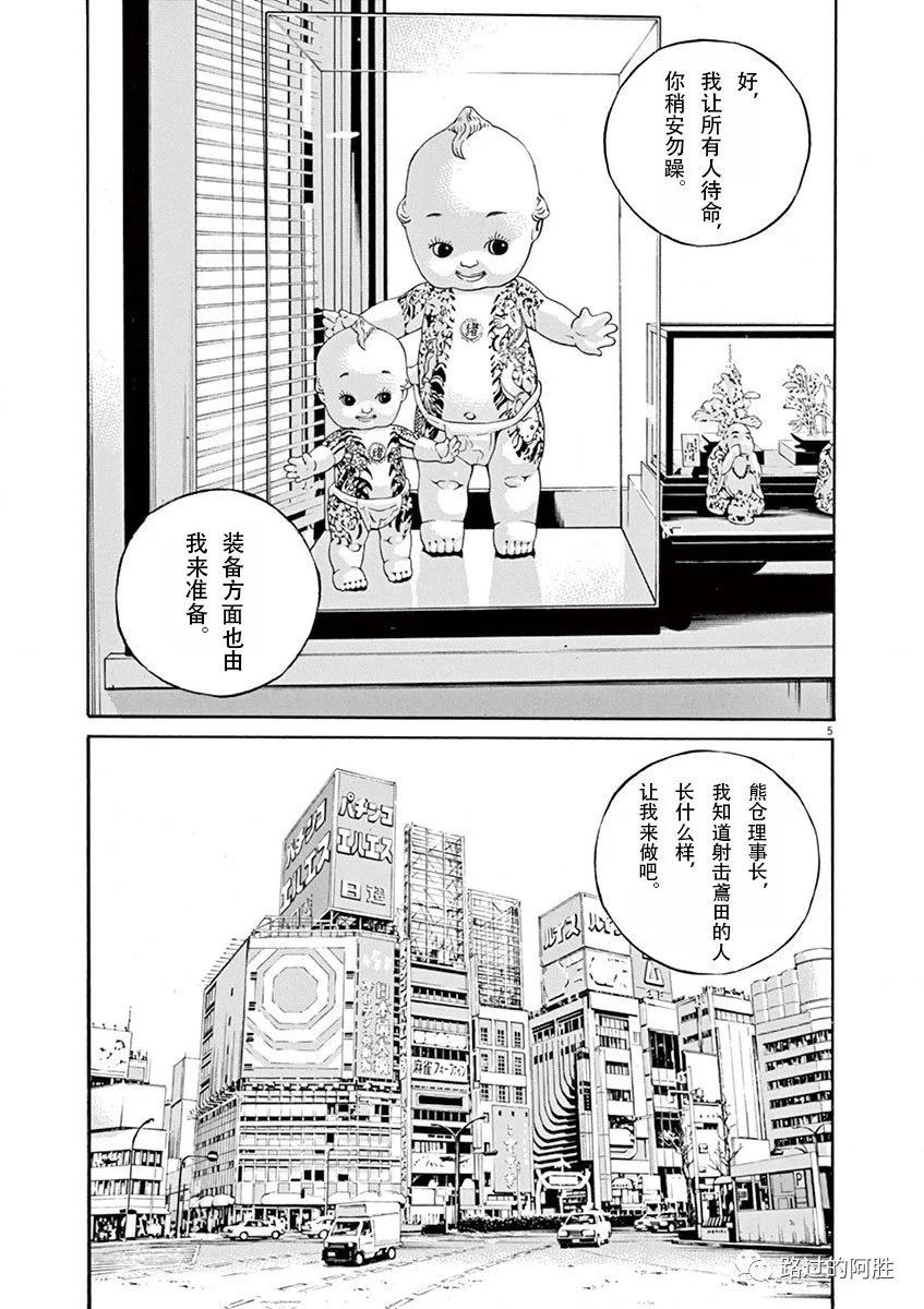 第 155 页