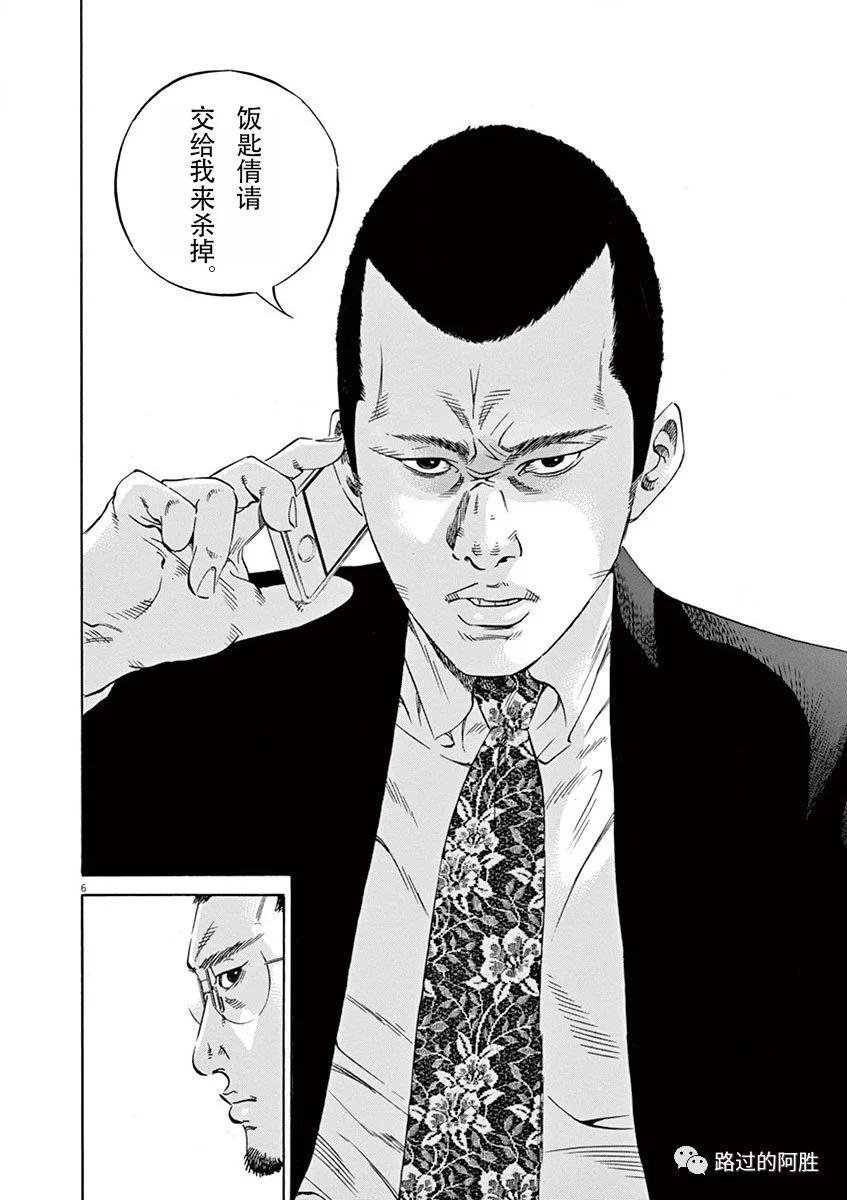 第 156 页
