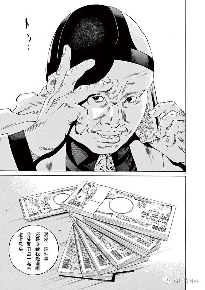第 157 页
