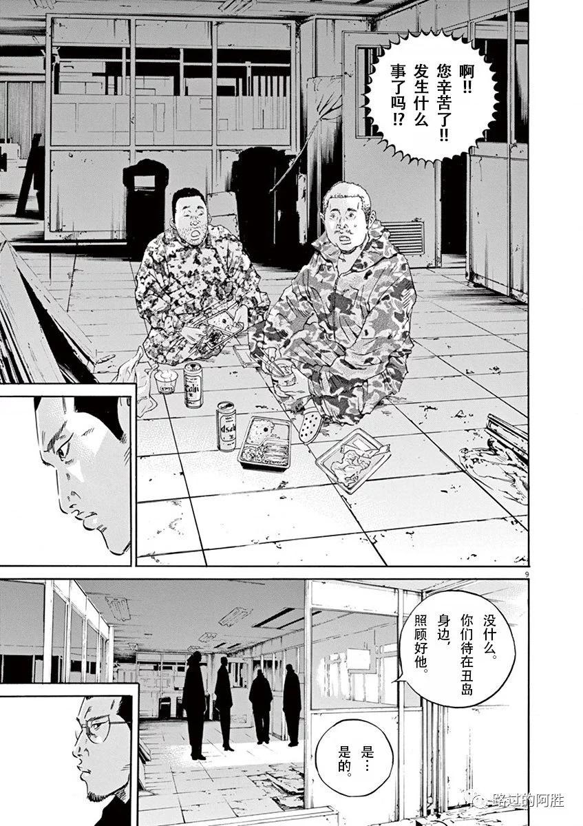 第 159 页