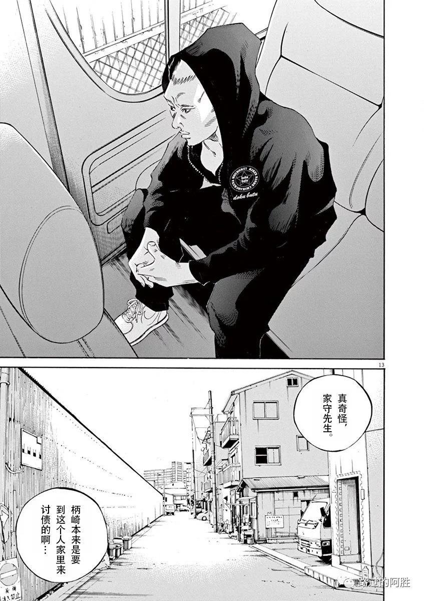 第 163 页