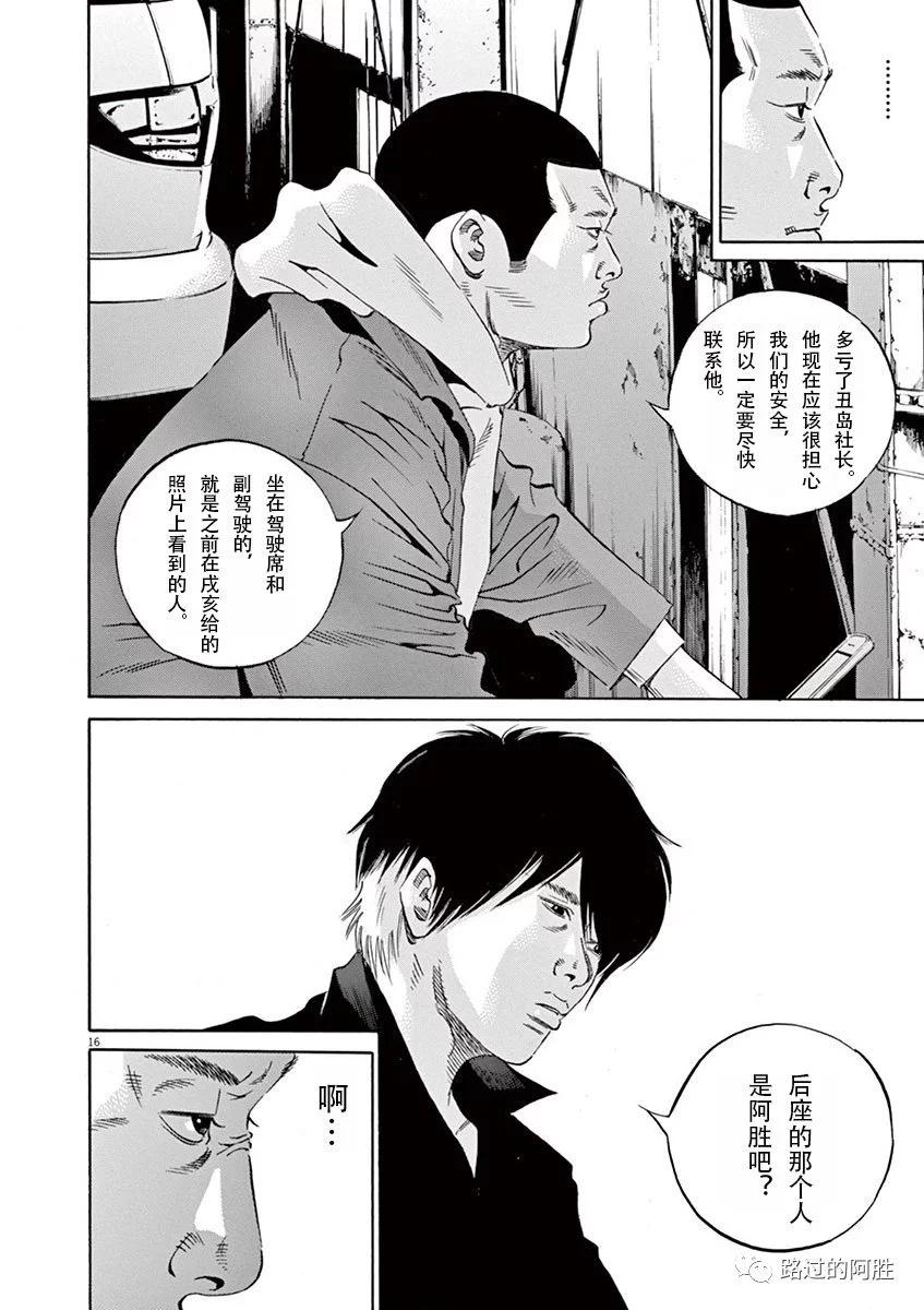 第 166 页