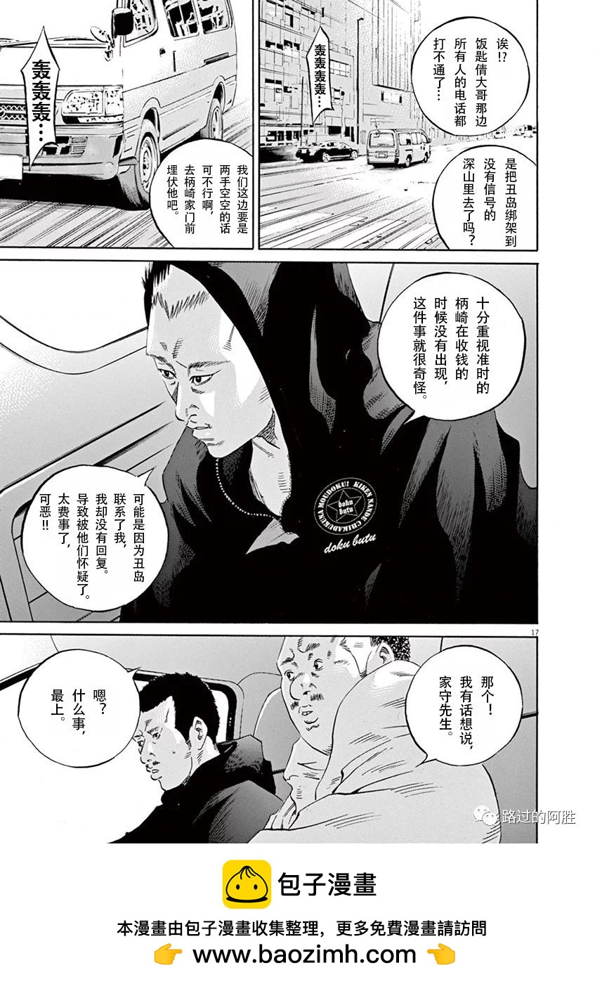 第 167 页